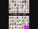 【書いて歌って描いてみた】祝！戦国BASARA15周年【大遅刻】