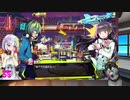 【清く正しいエロゲーすっぞ！】　ドーナドーナ　いっしょにわるいことをしよう　45　CC【ネタバレ注意】