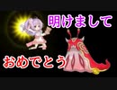 【実況】 今日から始まる害虫駆除物語 Part1300【FKG】