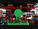 【seazon2】2020年版!!最強最悪の絶対に検索してはいけない言葉を検索してみたvol.最終回【さよなら・・・】