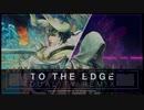 【FF14】TO THE EDGE ( DUALITY REMIX )