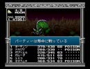 【旧約・女神転生II】初見実況プレイ70