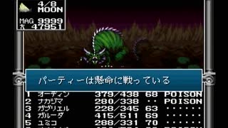 【旧約・女神転生II】初見実況プレイ70