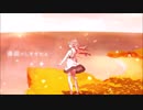 　地球最後の告白を　を　歌ってみた　EarlGrey