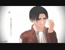【MMD杯ZERO3参加動画】あいたい【進撃のMMD】