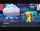 【ポケモン剣盾】メンタルほぼ死人が行く！霊統一で武者修行！_Part1【実況】
