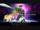 【FF14】To the Edge (FAN COVER)【歌詞付き】