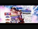 [ガルパ実況]ドリフェス60連してみた