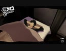ペルソナ５Ｒ実況プレイ33のおっさんがペルソナ５Ｒで高校生怪盗団とたわむれる(≧▽≦)275