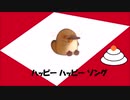 Happy New Year Song feat.初音ミク【HATSUNE MIKU】/かものはしP　Music Video