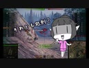 【WoT】IV号A兄貴は長男らしくいたい