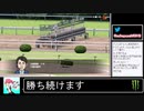 2020年12月30日【ダビスタSwitch】ノーリセ凱旋門とかできるんかこれ？【放送アーカイブ】