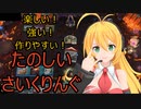 サイクリング！！！【MTGアリーナ】