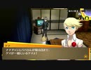 【初見】ペルソナ4 The GOLDEN P4G Part.83【ぼやき実況】