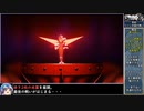 グランディアをねっとりプレイ 全40/43話