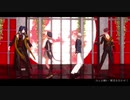 【MMDまほやく】REVOLVER【中央の国】