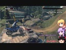 【TRIALS RISING】迷ライダーゆかりさん　その４【VOICEROID実況】