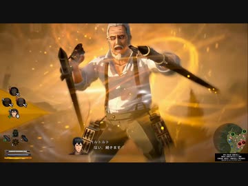 進撃の巨人2fb ザックレー総統再出撃 壁外エデン Nicozon