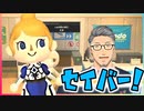 セイバーが現れ大興奮の舞元啓介【にじさんじ切り抜き】【youtebeコメ付】