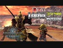 【MHWIB】激突!!!１００億ゴリラの超戦士たち【モンスターハンターワールド・アイスボーン】