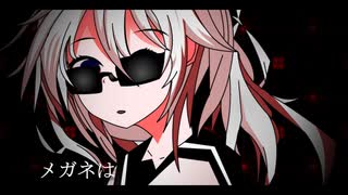 【失いP feat.IA】黒いメガネ【オリジナル曲】