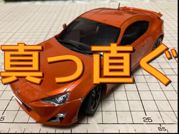 MINI-Z始めました -練習編-