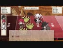 【オリジナル】荒野の二人　PART4-2（終/前）【ネクロニカリプレイ】