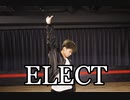 【誕生日】ELECT 踊ってみた【Miyato】