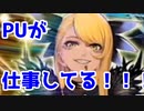 【実況】ドラゴンタイプの女性っていいよね！ヴリトラガチャ！【FGO】