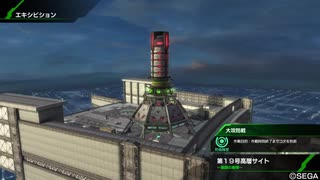 【PS4-大攻防】帰ってきたPLUS:Gが娘のBB　高層サイト大攻防エキシビジョン編2