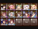 魔神アガレス降臨Lv15【妖怪編成】