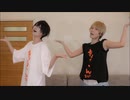 【だかいち】トータカとチュン太で少し踊ってみた【コスプレ】