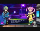 【清く正しいエロゲーすっぞ！】　ドーナドーナ　いっしょにわるいことをしよう　47　CC【ネタバレ注意】