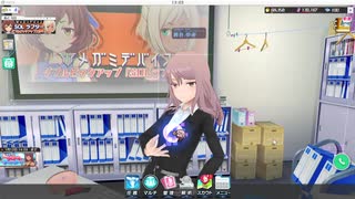 ヴァイスレ◯プ！アクトレスと化した先輩　3