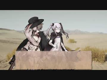 【オリジナル】荒野の二人　PART4-2（終/後）【ネクロニカリプレイ】