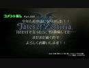 【テイルズオブゼスティリア】情熱を箱に世界を照らせpart.222【初見実況】