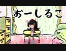 【ずんちゃんモチモチ木曜日】しるこを許すな、ずんだにしろ