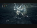 bloodborne ゴースの遺児戦