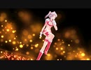 【MMD】ウルトラ戦姫で極楽浄土