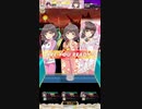 【オンゲキ】Burning Steel Inferno [MASTER] ABFB