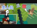 おっさんと一緒に帽子を取り合うゲームが意味不明すぎるｗｗｗｗｗｗｗｗｗｗｗ【バカゲー】