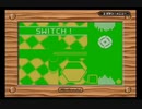 ボツネタ2