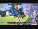 【Craftopia】ゆかりと葵の世界発展記 その4【Voiceroid実況】