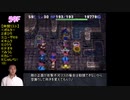 迫真迷宮部　異世界の裏技.mp6