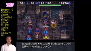 迫真迷宮部　異世界の裏技.mp6