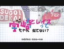 【ゆっくり/ボイスロイド実況】宇崎ちゃんとレイスって似てない？あとトーリス・リッターかっこええ！！【Apex/バトオペ2】