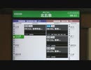 JR線ラリー：磐越西線ラリー（PART39-B）