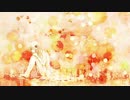 【歌ってみた】she/Serena