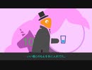 SCP-527「ミスター・おさかな」【少しせわしないゆっくり解説】