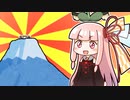 吉夢